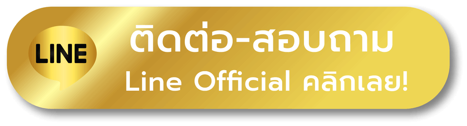 godgaming168 - ติดต่อ
